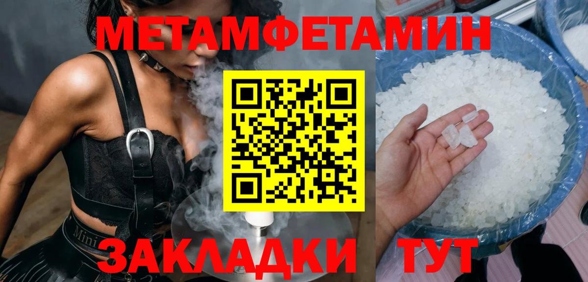 Amphetamine 98% Чернушка