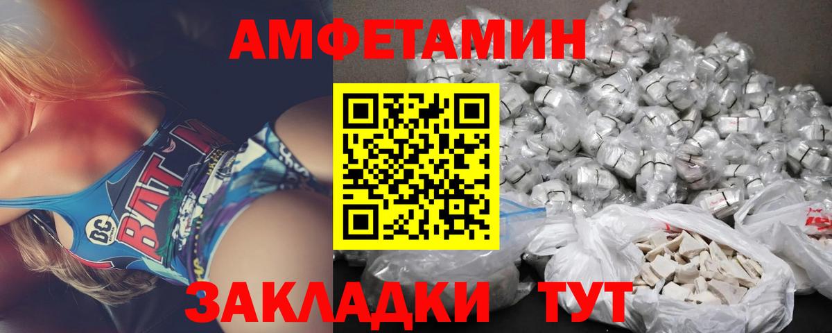Чернушка  Амфетамин  Вход с VPN  АМФЕТАМИН 97% 