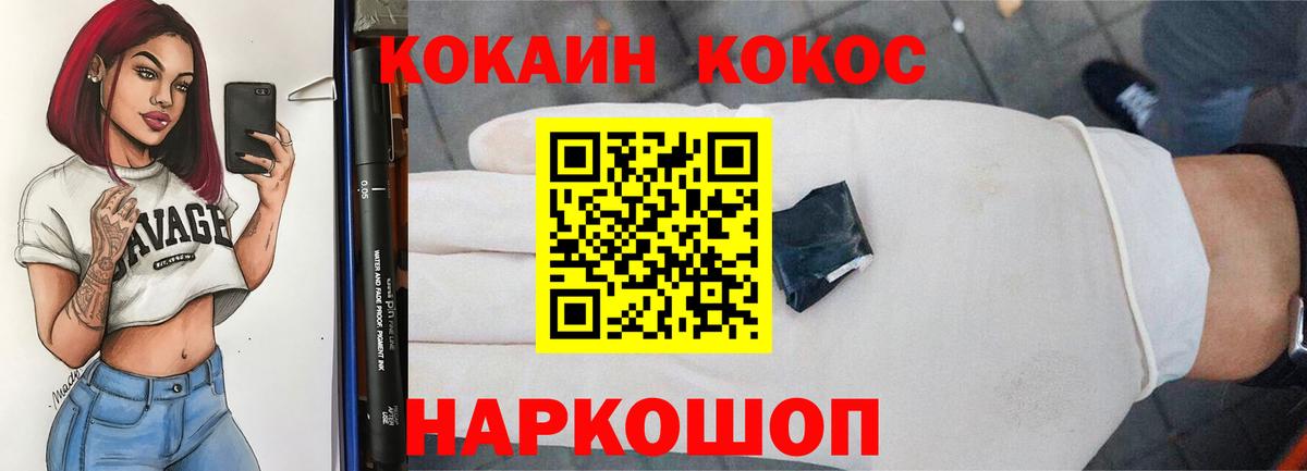 Чернушка  КОКАИН Columbia  Вход с VPN 