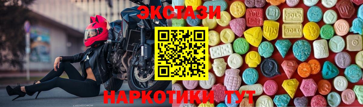 ЭКСТАЗИ бентли Чернушка