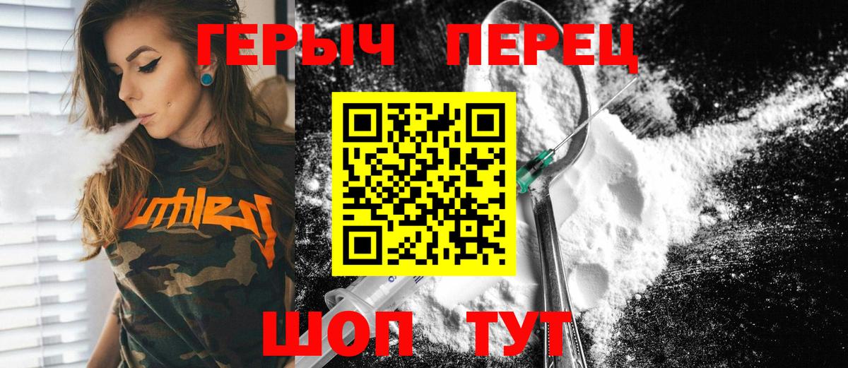ГЕРОИН Афган  Вход с VPN  ГЕРОИН  Чернушка 