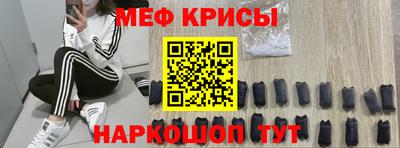 метамфетамин Гусев