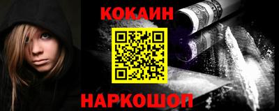 метамфетамин Гусев