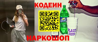 наркотики Гусиноозёрск