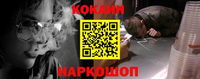 наркотики Гусиноозёрск