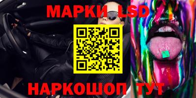 метамфетамин Гусев
