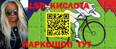 каннабис Гусь-Хрустальный