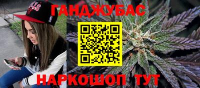 наркотики Гусиноозёрск