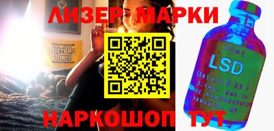 наркотики Гусиноозёрск