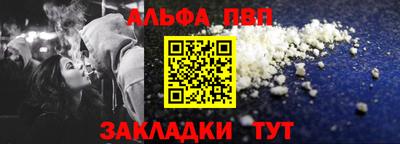метамфетамин Гусев