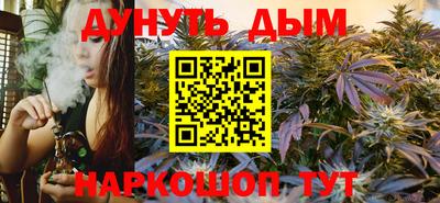 наркотики Гусиноозёрск