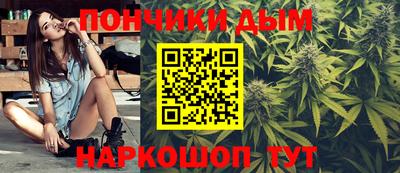 каннабис Гусь-Хрустальный