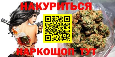 каннабис Гусь-Хрустальный