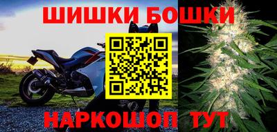 наркотики Гусиноозёрск