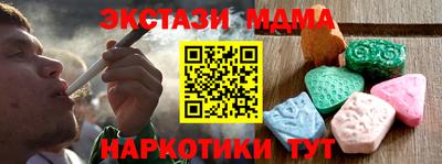 метамфетамин Гусев