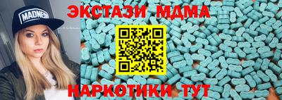 каннабис Гусь-Хрустальный