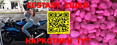 наркотики Гусиноозёрск