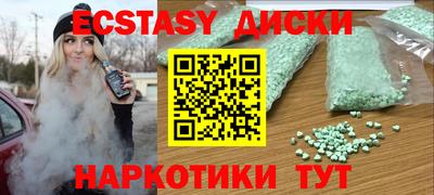 каннабис Гусь-Хрустальный