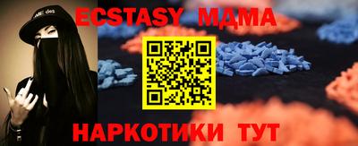 наркотики Гусиноозёрск