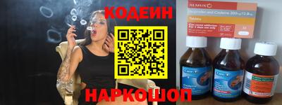 метамфетамин Гусев
