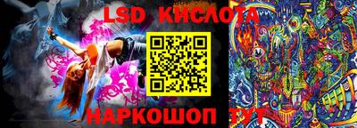 каннабис Гусь-Хрустальный