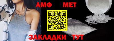 метамфетамин Гусев