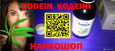 метамфетамин Гусев