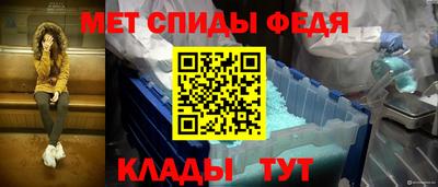 метамфетамин Гусев