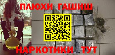 наркотики Гусиноозёрск