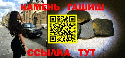 наркотики Гусиноозёрск