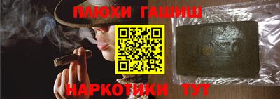метамфетамин Гусев