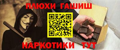 наркотики Гусиноозёрск