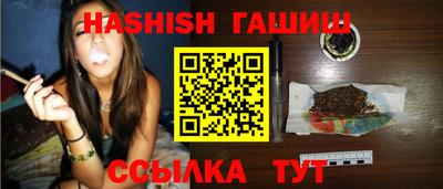 каннабис Гусь-Хрустальный
