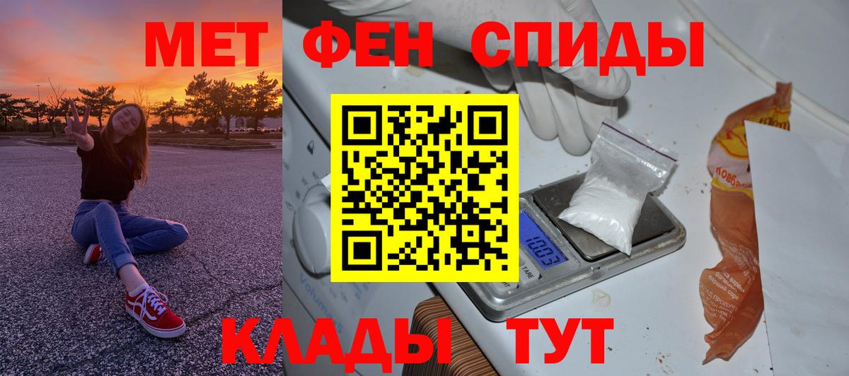 Метамфетамин Декстрометамфетамин 99.9% Чернушка