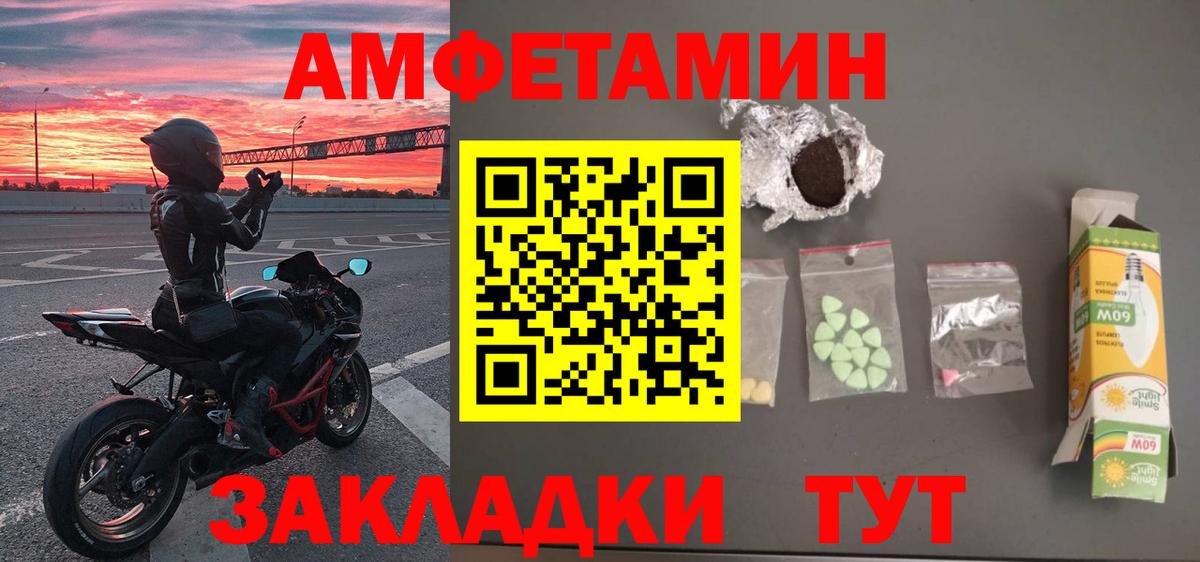 Метамфетамин Methamphetamine  Метамфетамин Methamphetamine  Метамфетамин  Вход с VPN  Чернушка 