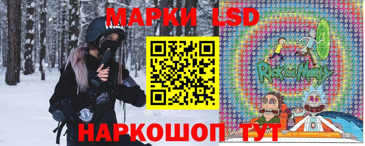 Марки N-bome 1,8мг Чернушка