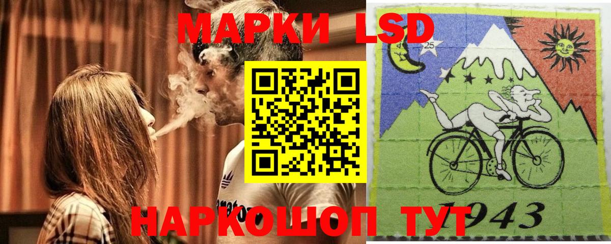 Марки 25I-NBOMe 1500мкг  Вход с VPN  Чернушка 