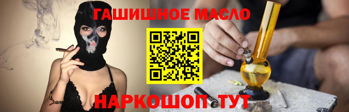 Дистиллят ТГК вейп с тгк Чернушка