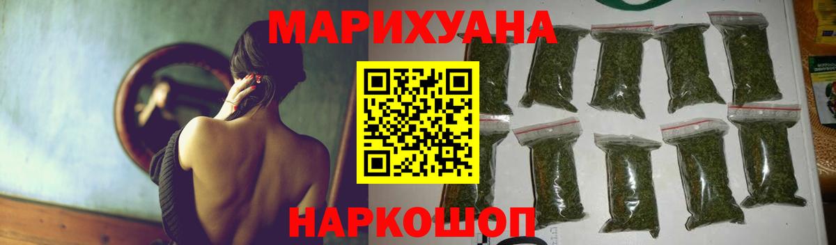 Чернушка  Бошки Шишки ГИДРОПОН  Вход с VPN  МАРИХУАНА AK-47  МАРИХУАНА тримм 